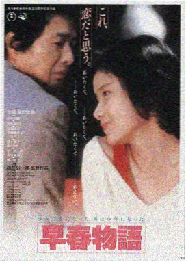 西西里的美丽传说 意大利2016