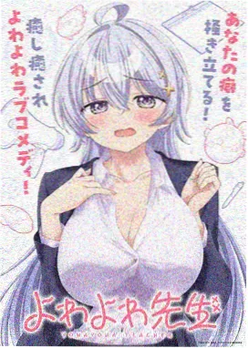 灵芽奇谭 动漫2025